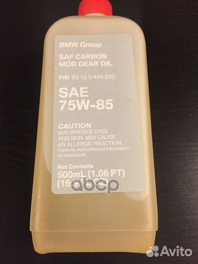 Масло трансмиссионное синтетическое 0,5л - SAF