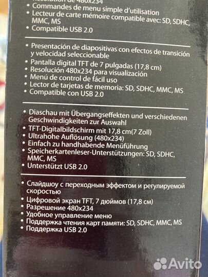 Цифровая фоторамка