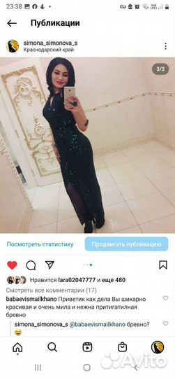 Вечернее платье