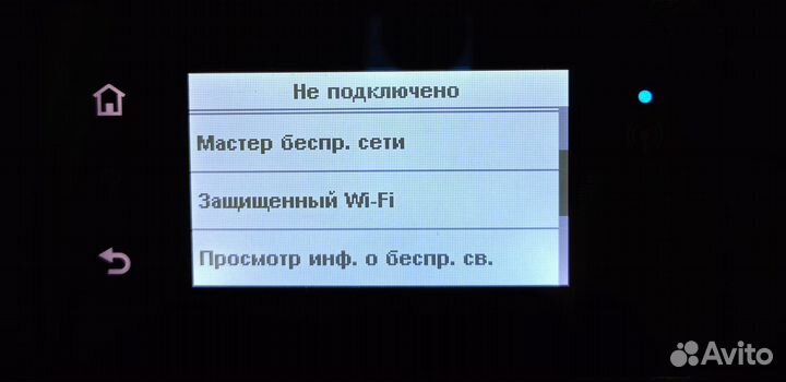 Мфу принтер HP 3835 с полным ч/б картриджем и WiFi