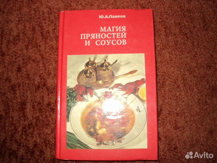 Книги энциклопедии