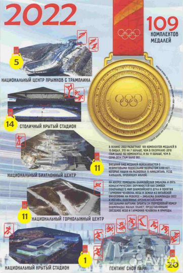 Альбом для монет новый