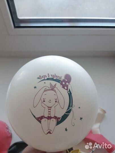 Воздушные шары