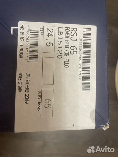 Детские горнолыжные ботинки Lange RSJ 65