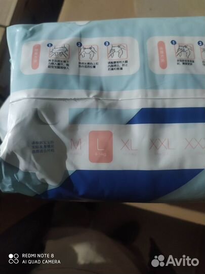 Подгузники для детей