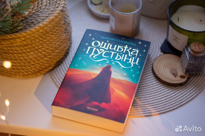 Книги фэнтези