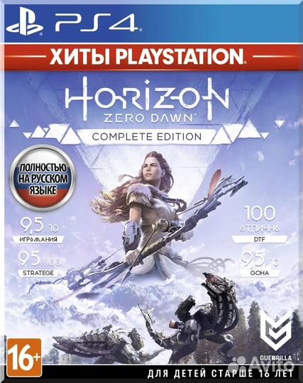 Horizon Zero Dawn *complete edition* SP4