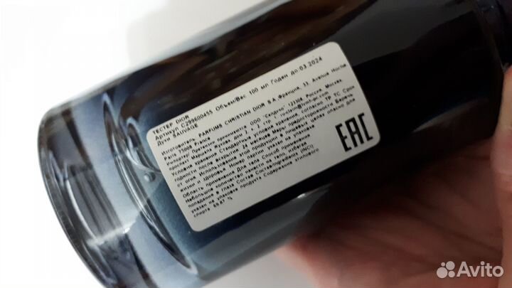 Sauvage Parfum Christian Dior тестер 100 мл