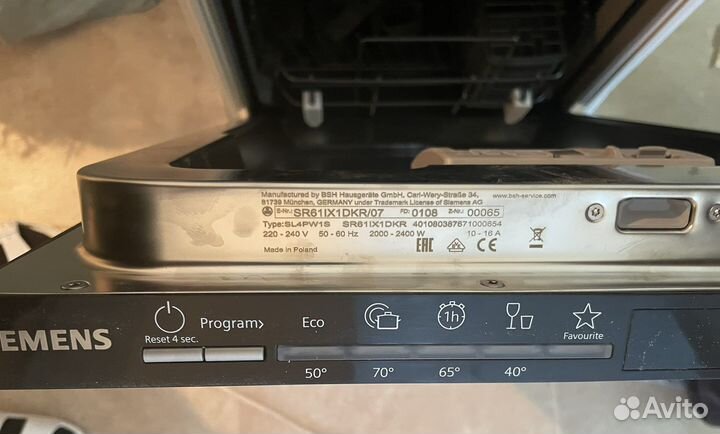 Посудомоечная машина Siemens sr61ix1dkr