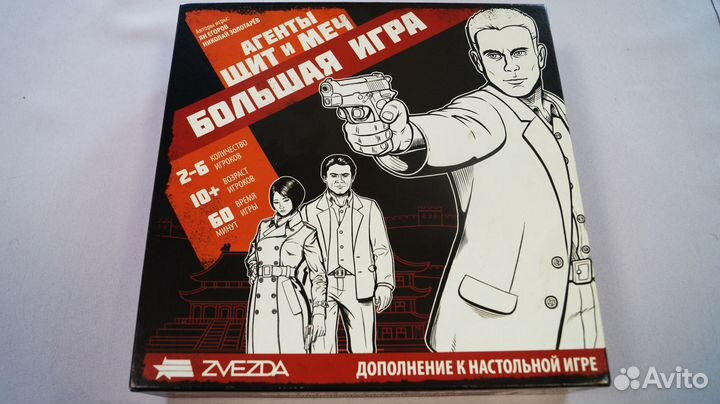 Настольные игры