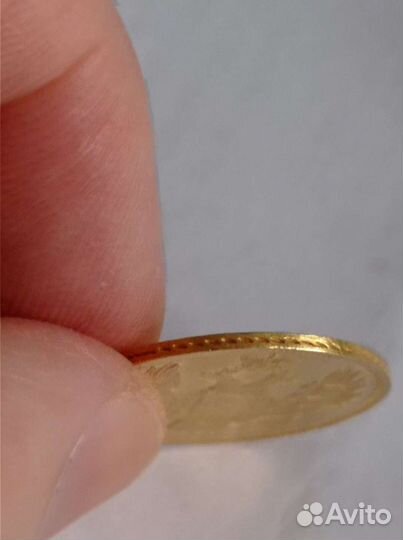 Золото, 5 рублей, 1847,42 гг