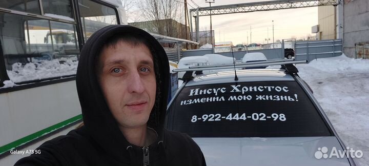 Мастер на час