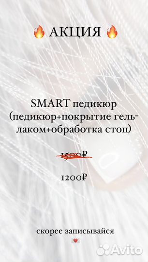 Мастер маникюра,педикюра и наращивания