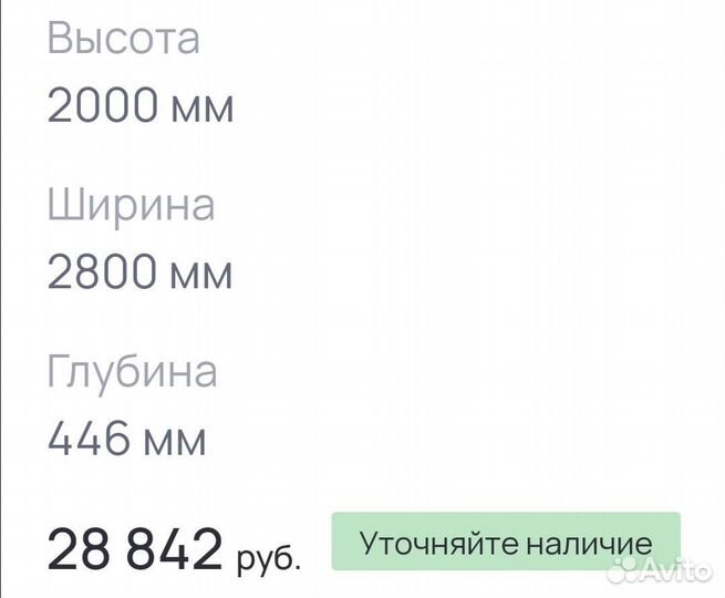 Горка Ненси 1 капучино