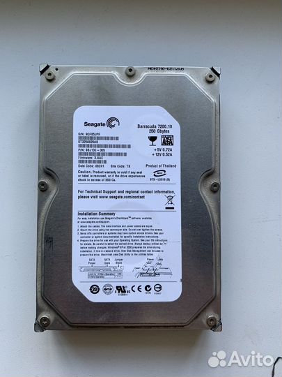 Жесткий диск 250 гб