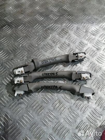 Ручка внутренняя потолочная Kia Spectra LD S6D