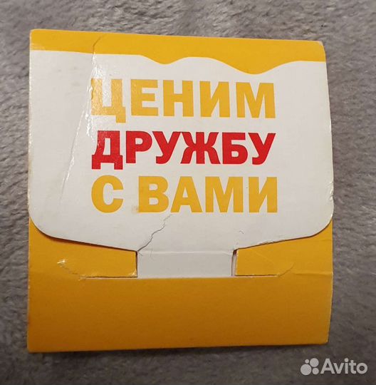 Юбилейная монета 30 лет макдональдс 1990-2020