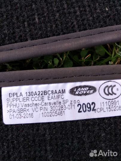 Автомобильные коврики range rover sport