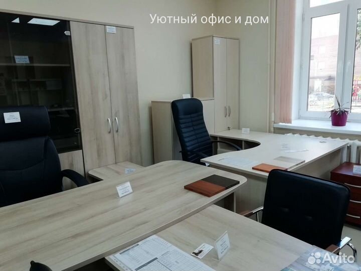 Мебель для персонала в наличии