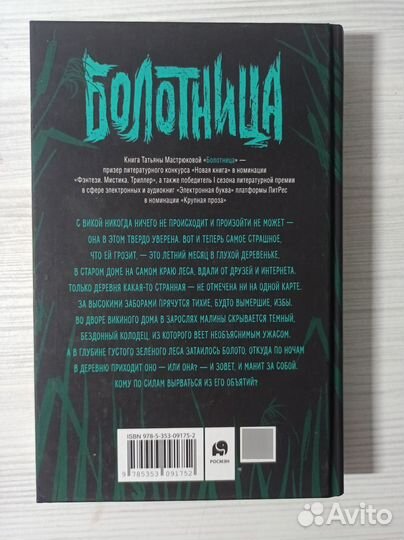 Книги фантастика и фэнтези