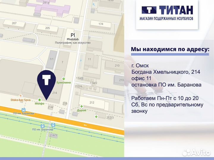 Ноутбук Asus С Гарантией