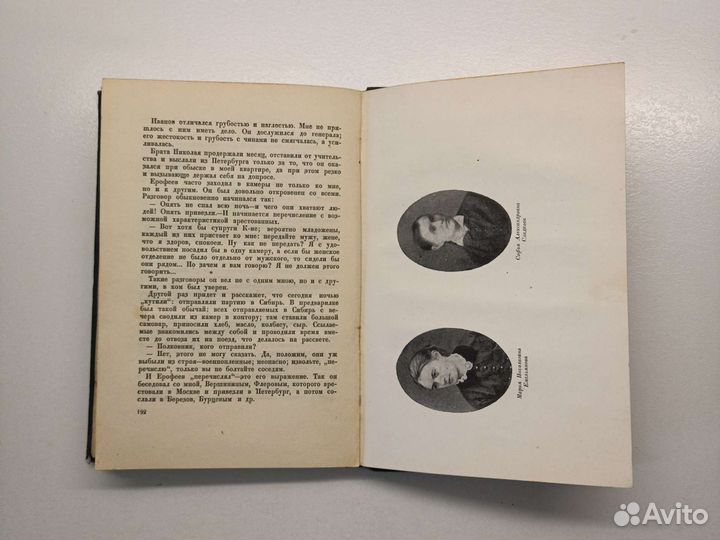 Старые антикварные книги