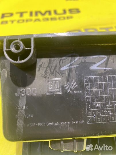 Передняя правая кнопка стеклоподъемника Chevrolet