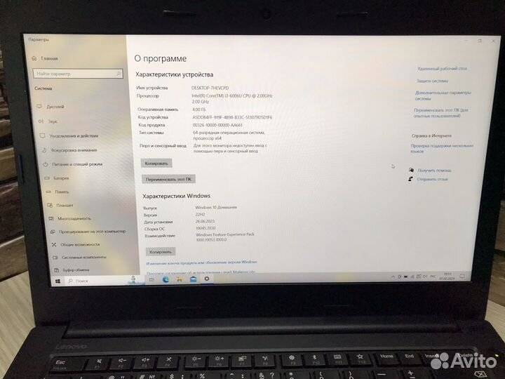 Ноутбук Lenovo ThinkPad FullHD i3/4gb/SSD