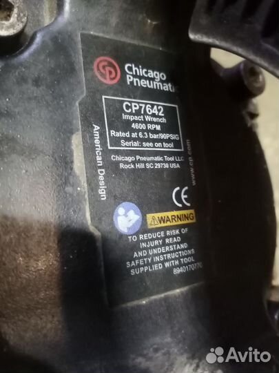 Пневмогайковерт Chicago Pneumatic 7642