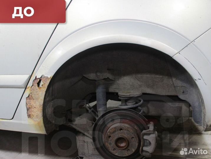 Пороги и арки ремонтные для ремонта на все авто