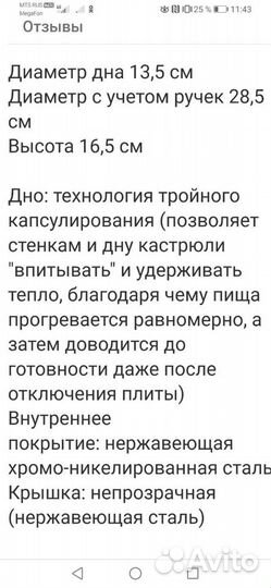 Тапервер пароварка