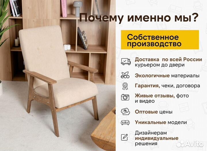 Кресла в офис/кафе/на ресепшен