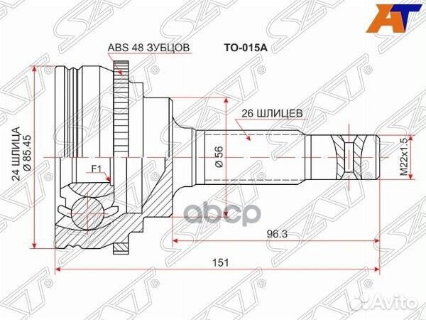 Шрус наружный toyota carina/caldina/camry SV30