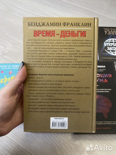 Книги