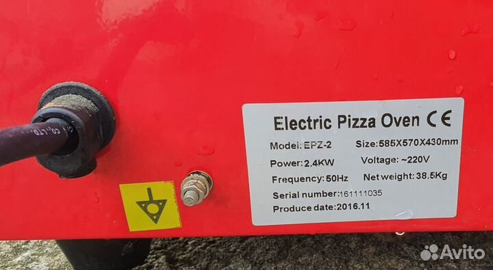 Пицца печь electric pizza oven epz2