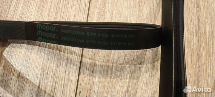 Приводной ремень Jeep Grand Cherokee WK2 3.0 CRD