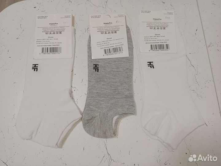 Носки 27-29
