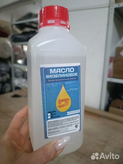 Масло для швейных машин