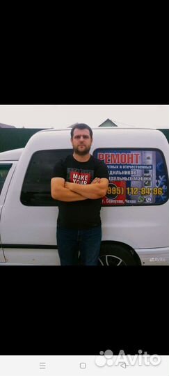 Ремонт холодильников и стиральных машин в Обнинске