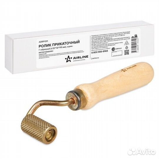 Валик прикаточный