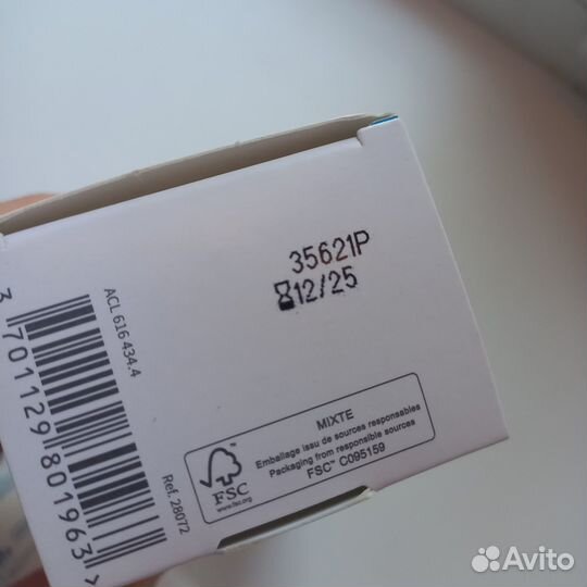 Atoderm интенсивный уход вокруг глаз 3 в 1