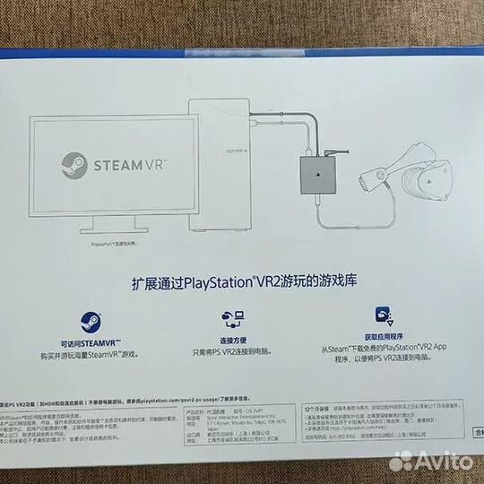 Адаптер Sony PC VR2