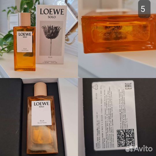 Парфюмерия Lolita Lempicka roberto cavalli