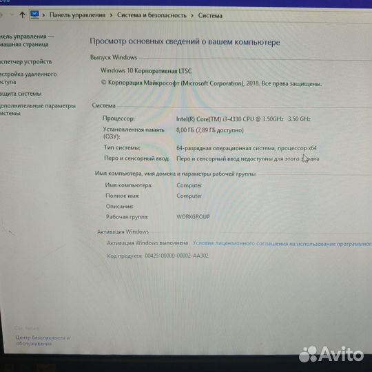 Системный блок