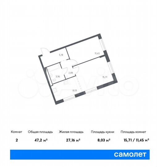 2-к. квартира, 47,2 м², 1/9 эт.