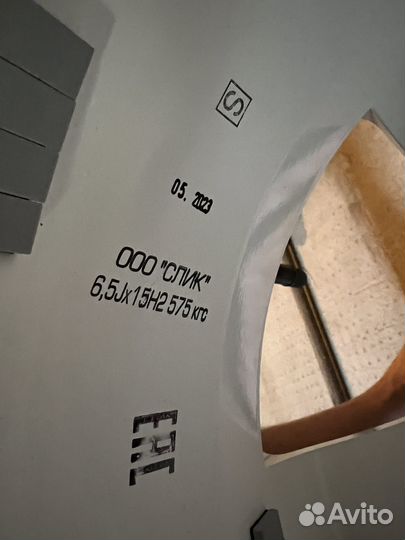 Maxxis SP3 Premitra Ice 195/55 R15 85T