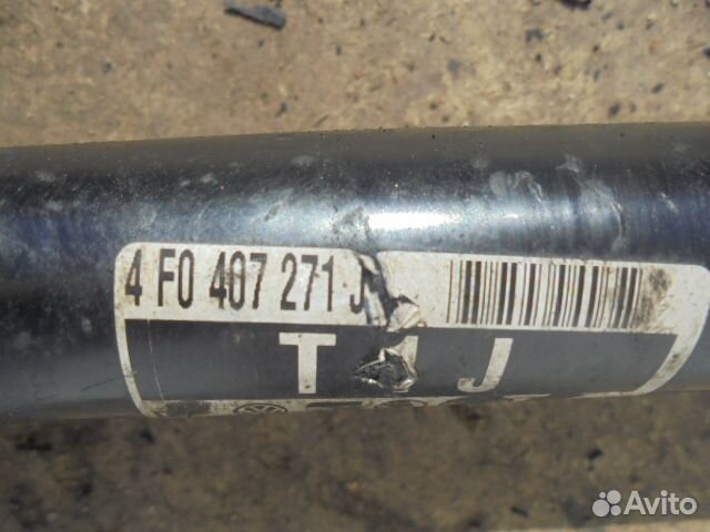 Полуось передняя L Audi A6 C6 4F0407271J