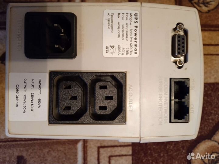 Ибп Powerman Back Pro 600plus