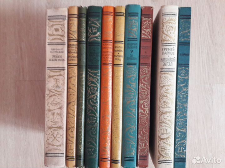 Книги библиотеки приключений и научной фантастики