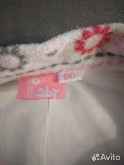 Флисовая поддева